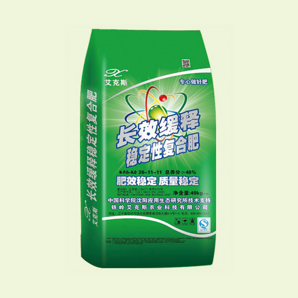 掺混肥料系列